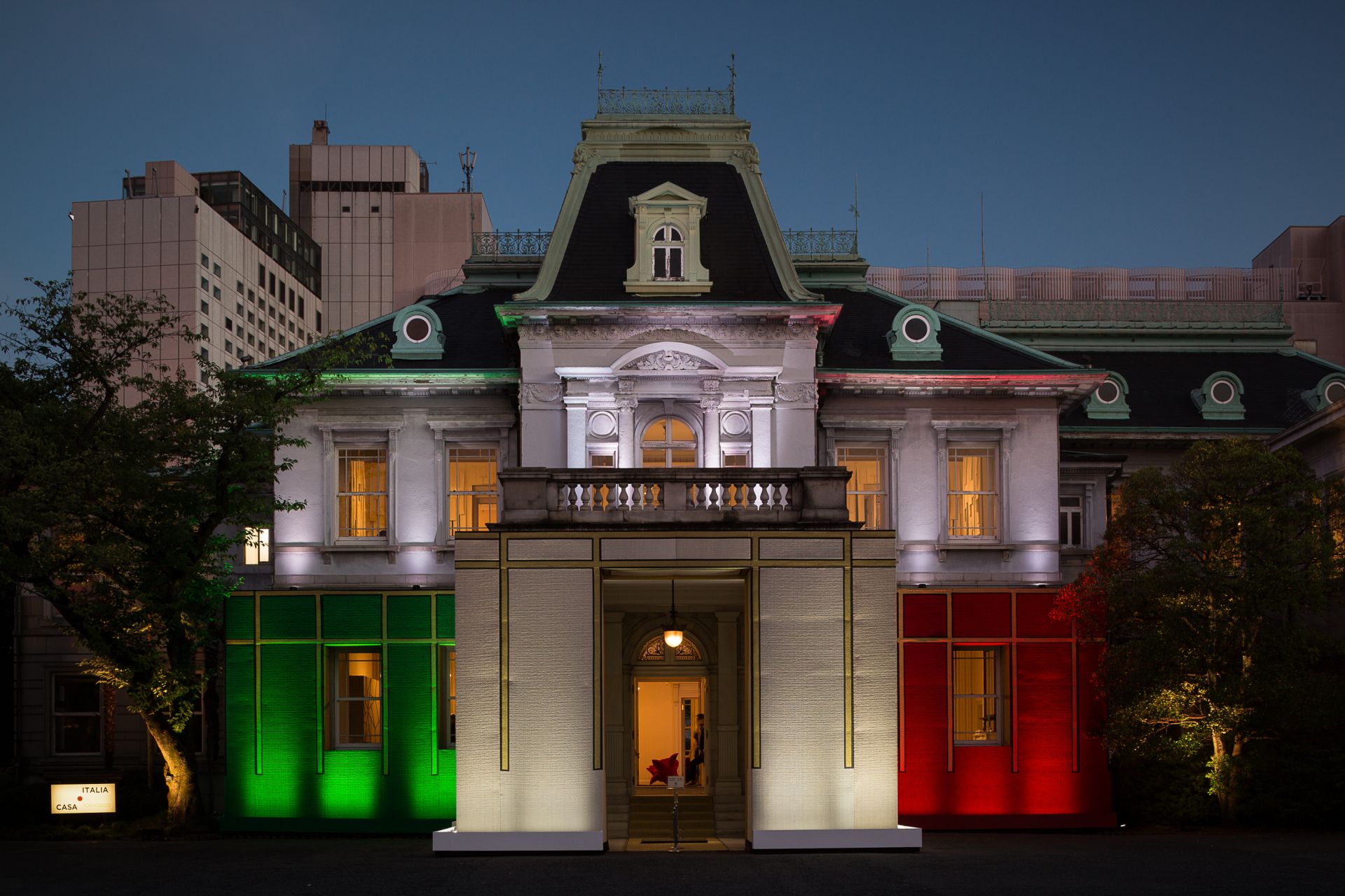 Casa Italia Tokyo - Olimpiadi 2020 - image 1